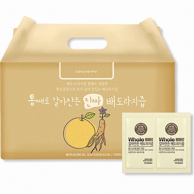 꼭 사세요, 후회하지 않아요. 천년미인배숙 최저가 정보 리스트 7