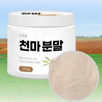 신상품인데 정말 좋아요, 만족해요. 천마고 추천 제품 탑 9