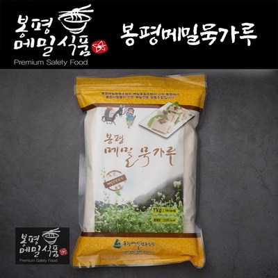 재구매 의사 있습니다, 정말 만족해요. 청은메밀부침가루 인기 제품 탑 9