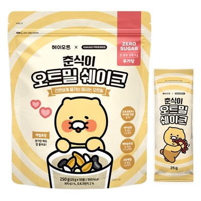 너무 마음에 들어요, 행복해요. 춘식이쉐이크 추천 상품 베스트 8