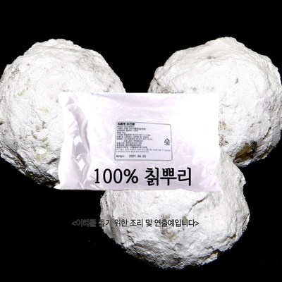 지금 당장 필요했던 아이템이에요. 칡전분 인기 정보 베스트 6