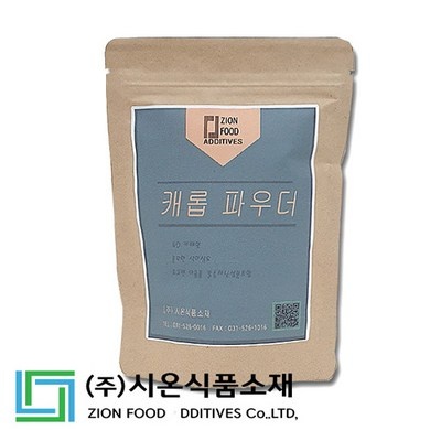 신상품 캐롭파우더 최저가 상품 베스트 5