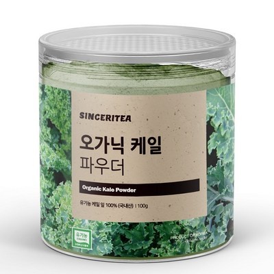 강추합니다, 정말 좋아요. 케일가루 최저가 제품 리스트 9