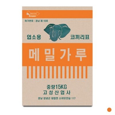 평이 정말 좋아요, 믿고 샀어요. 코끼리메밀가루 할인 아이템 리스트 6