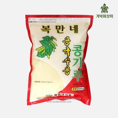 이건 몰랐죠? 콩국수콩가루 할인 제품 상위 10 이건 몰랐죠? 콩국수콩가루 할인 제품 상위 10