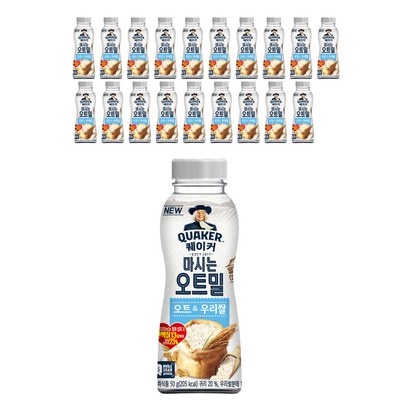 유용한 퀘이커오트밀우리쌀 인기 아이템 BEST 6