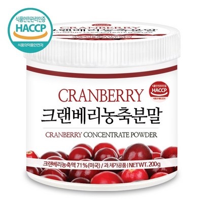실사용 후기가 너무 좋아요, 믿고 샀어요. 크랜베리분말 할인 상품 베스트 8