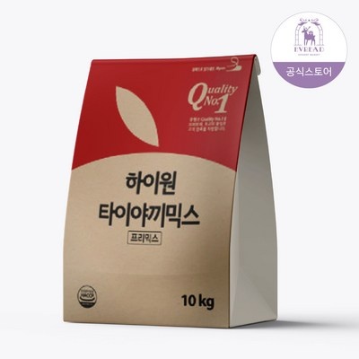 잘 샀어요, 후회 없어요. 타이야끼믹스 인기 정보 상위 5