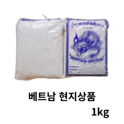 할인해서 샀어요, 정말 좋아요. 태국찹쌀 최저가 상품 TOP 7
