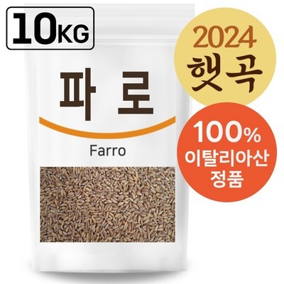최고의 선택이었어요, 후회 없어요. 통곡자연식물식 최저가 아이템 상위 10