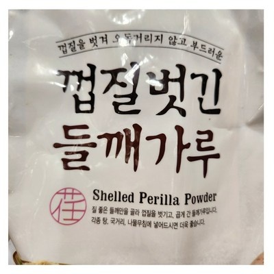 할인받아서 샀어요, 좋은 가격이에요. 트레이더스들깨가루 추천 정보 상위 5