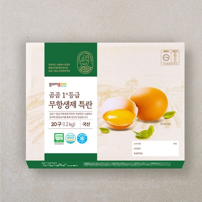 세일해서 샀어요, 만족해요. 편가루 할인 제품 BEST 7