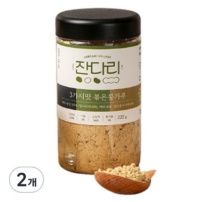 실사용 후기입니다, 정말 좋아요. 편콩고물 추천 상품 BEST 10