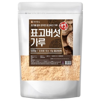 가격 대비 성능 최고예요. 표고버섯가루 최저가 상품 탑 9