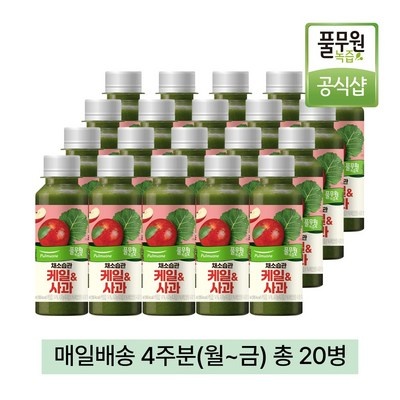 인플들이 추천하는 제품, 믿고 샀어요. 풀무원녹즙 최저가 정보 베스트 6
