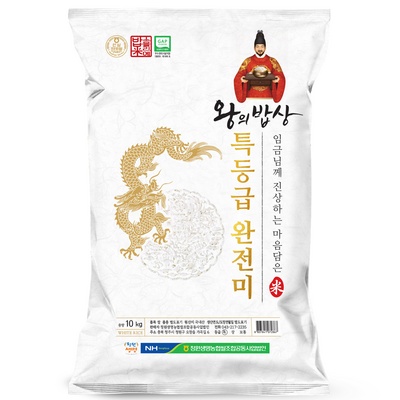 세일 덕분에 좋은 가격에 샀어요. 한국팔도밥상 추천 제품 리스트 8