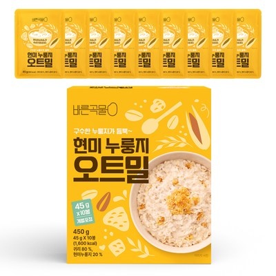 실사용 후기입니다, 정말 좋아요. 한끼누룽지오트밀 할인 아이템 상위 8