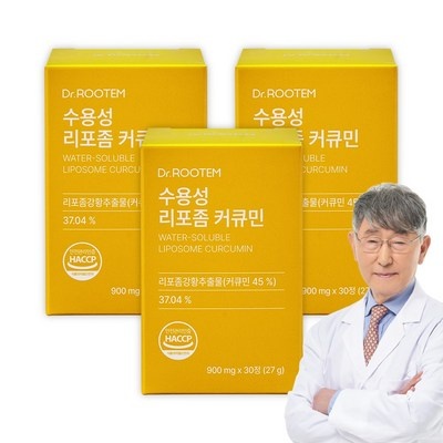정말 경제적이에요, 최고의 선택이에요. 한독테라큐민 최저가 정보 탑 5