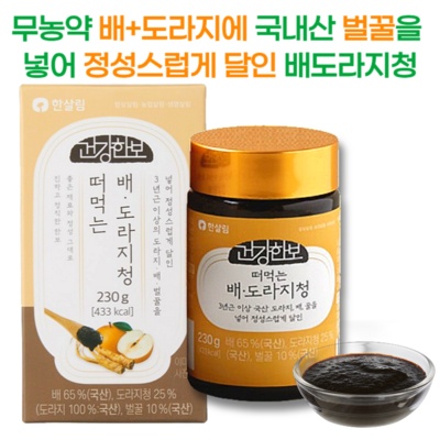 꼭 사세요, 후회하지 않아요. 한살림배도라지청 인기 제품 상위 9