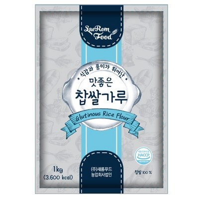 너무 너무 좋아요, 행복해요. 한울습식찹쌀가루 할인 상품 리스트 8
