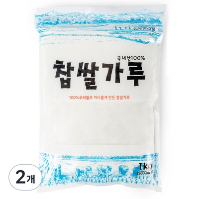 구매하길 잘했어요, 정말 만족해요. 한울찹쌀가루1kg 최저가 상품 리스트 6