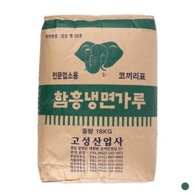 너무 너무 좋아요, 행복해요. 함흥냉면가루 최저가 정보 BEST 5