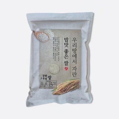 후기로 대박난 제품, 정말 좋아요. 해들향 할인 제품 상위 9