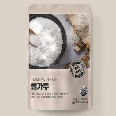 가성비 햇방아쌀가루 할인 정보 베스트 7