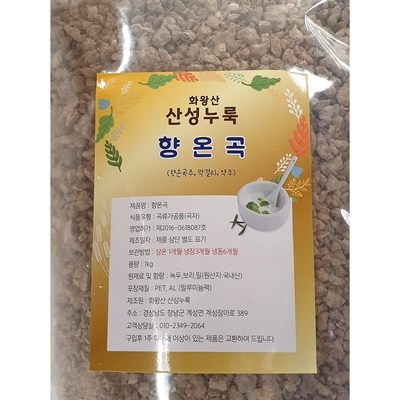 구매하길 잘했어요, 정말 만족해요. 향온곡 인기 제품 BEST 6