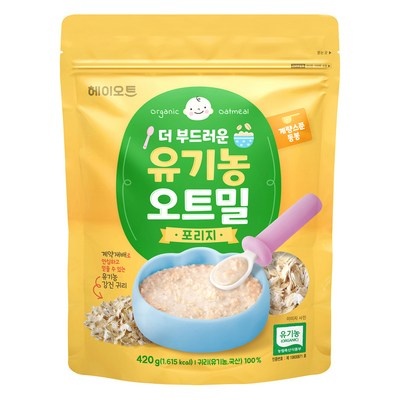 너무 너무 좋아요, 행복해요. 헤이오트2kg 추천 상품 리스트 9