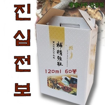 다시 사고 싶어요, 정말 좋아요. 현진건강즙 추천 상품 리스트 6