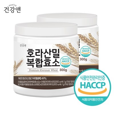 정말 유용해요, 꼭 필요했어요. 호라산밀복합효소 추천 상품 상위 10
