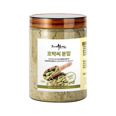 할인정보 보고 샀어요, 정말 잘 샀어요. 호박씨가루 추천 아이템 베스트 9