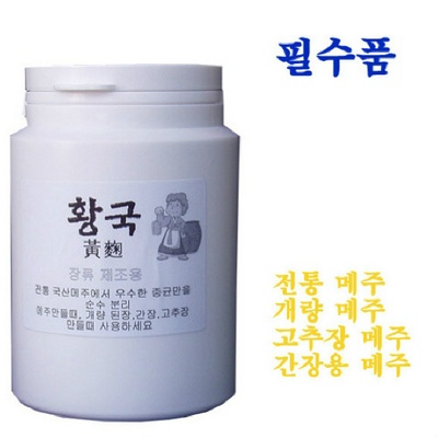 너무 좋아요, 행복해요. 황국균 할인 정보 BEST 7