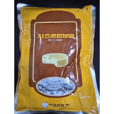 ◀ 2025년 너무 갖고싶은 가성비템▶ 황치즈가루 인기 상품 베스트 5