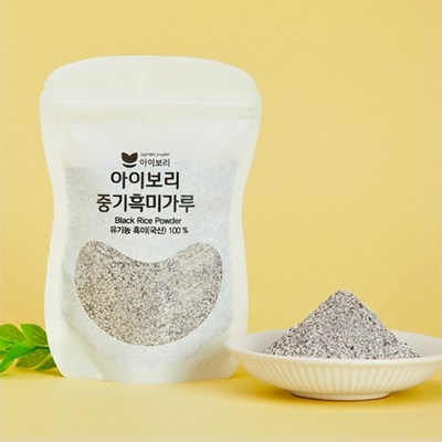 이 제품 정말 좋아요, 살만해요. 흑미가루 인기 제품 리스트 9