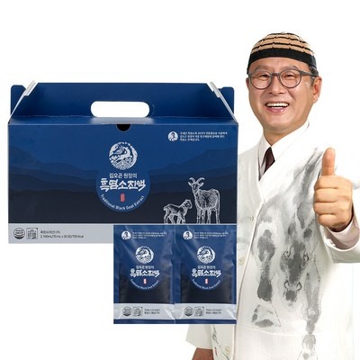 내돈내산 후기입니다, 정말 만족해요. 흑보단 할인 상품 상위 8