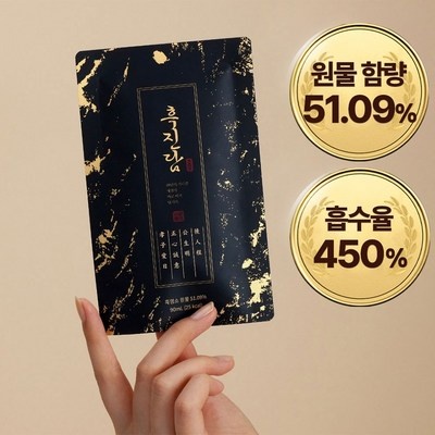 Must Have Item, 정말 필요했어요. 흑진담 인기 상품 탑 9