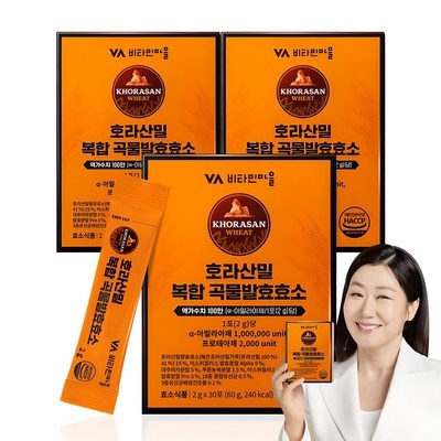 이건 몰랐죠? 100만효소 추천 아이템 탑 7 이건 몰랐죠? 100만효소 추천 아이템 탑 7