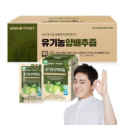 고민하지 마세요, 정말 좋아요. gnm양배추즙 최저가 아이템 베스트 5