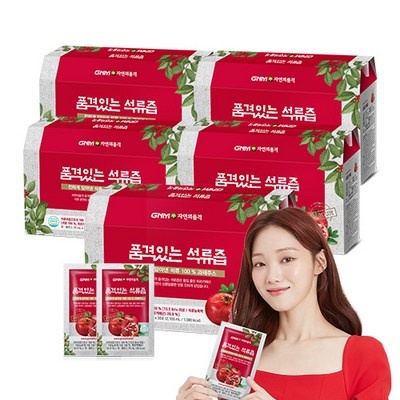 믿고 사는 제품, 정말 잘 샀어요. gnm유기농석류즙 할인 상품 BEST 6