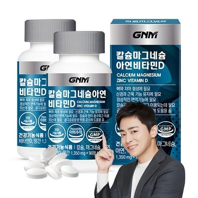 품질이 너무 좋아요, 감동입니다. gnm자연의품격 할인 제품 베스트 10