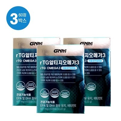 내돈내산 후기입니다, 정말 만족해요. gnm자연의품격 추천 상품 BEST 7
