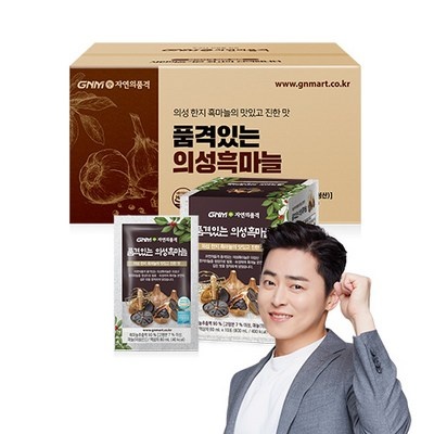 신상품 gnm자연의품격비트 추천 상품 BEST 10