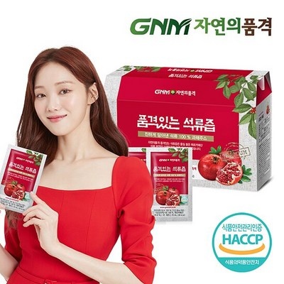 경제적인 gnm자연의품격품격있는유기농석류즙 인기 정보 탑 6