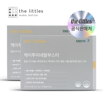 친구들에게도 추천했어요, 다들 만족해요. k2미네랄부스터 인기 아이템 상위 10