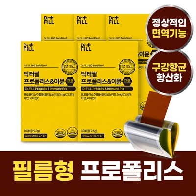 신상품 propolismundgel 추천 아이템 리스트 5