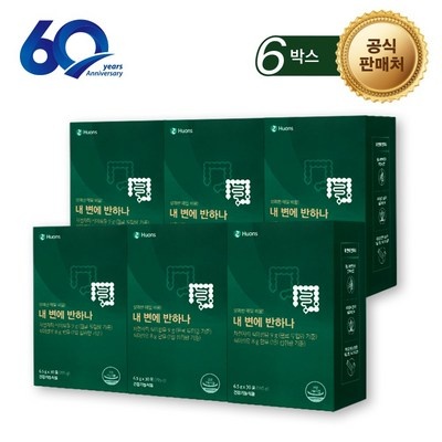 ◀ 2025년 SNS 인기상품 강력추천▶ 가벼움이야기 추천 상품 베스트 7