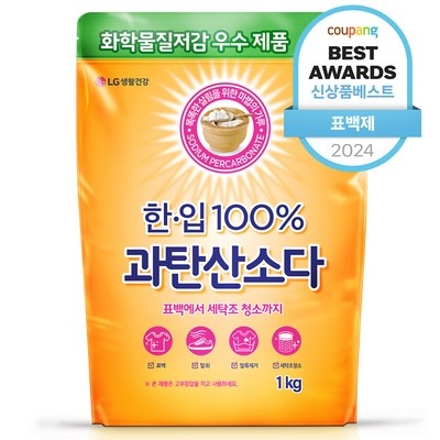 유용한 간레드비트 추천 제품 BEST 7