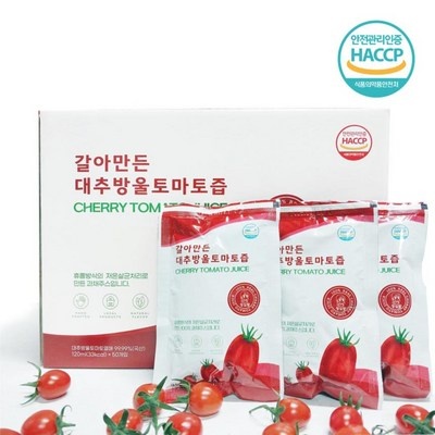 친구 3명이 추천한 갈아만든방울토마토즙 할인 정보 BEST 10